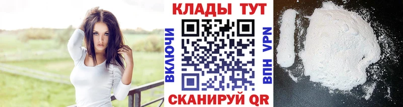Где купить наркотики Городище ГАШ APVP Меф