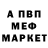 Amphetamine Розовый Omega2