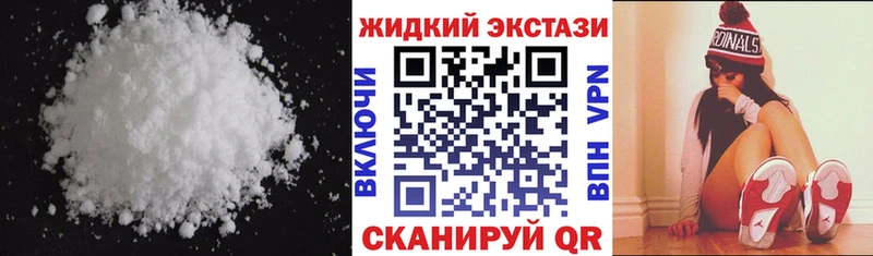 Бутират Butirat  где купить наркотик  Городище 