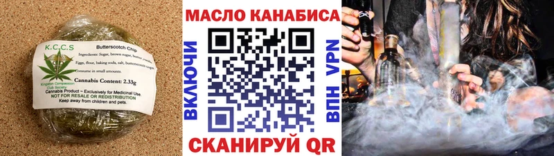 Печенье с ТГК конопля  Городище 
