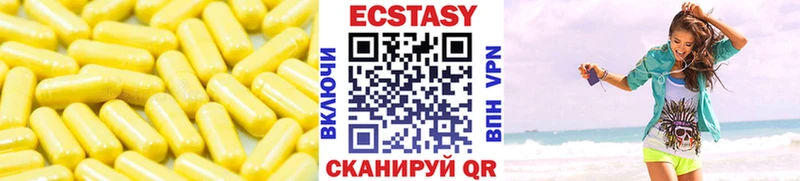 ЭКСТАЗИ 300 mg Городище