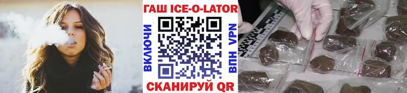 купить наркотик  OMG ссылка  ГАШ гарик  Городище 