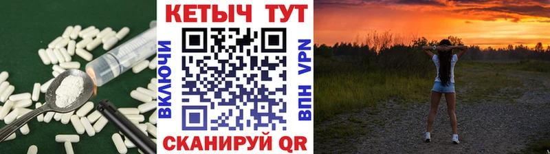 Кетамин VHQ  купить закладку  Городище 