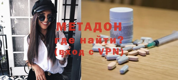 метадон Хадыженск