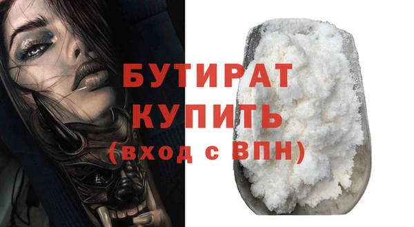 метадон Хадыженск