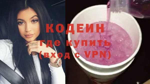 метадон Хадыженск