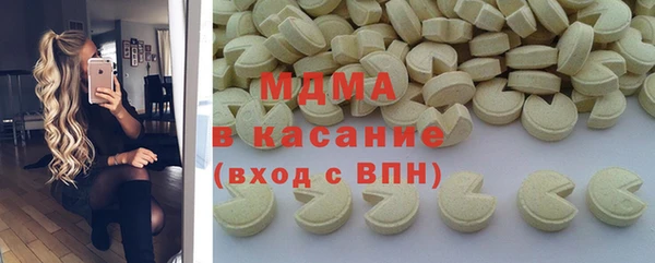 меф Фурманов