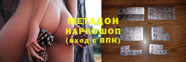 метадон Хадыженск