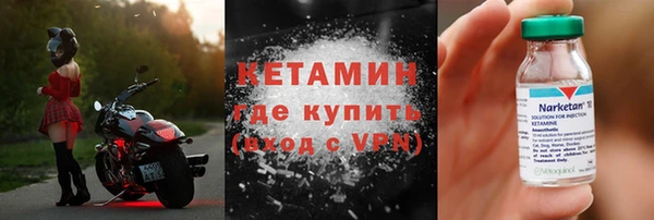 меф Фурманов