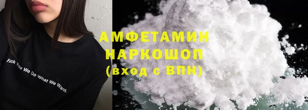 меф Фурманов