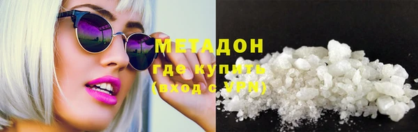 меф Фурманов