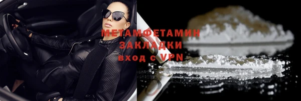 метадон Хадыженск