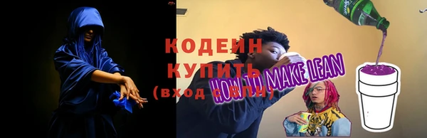 метадон Хадыженск