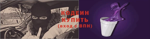 меф Фурманов