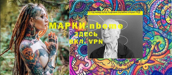 метадон Хадыженск
