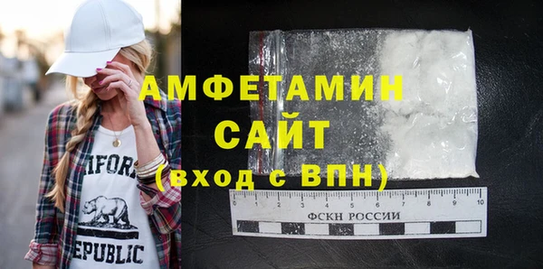 меф Фурманов