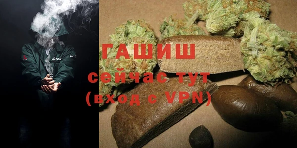 меф Фурманов