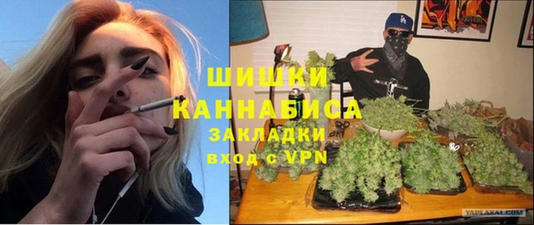 меф Фурманов
