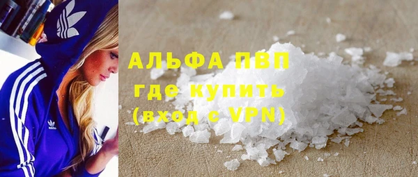 меф Фурманов