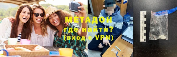 меф Фурманов