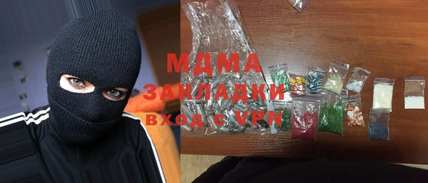 меф Фурманов