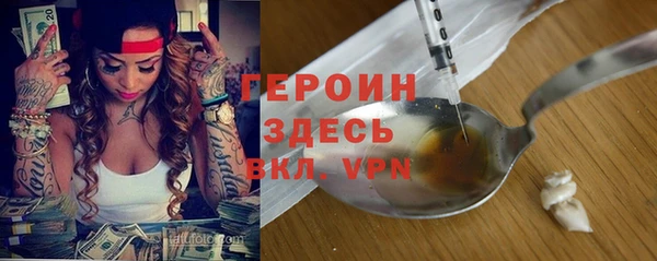 меф Фурманов