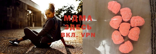 метадон Хадыженск
