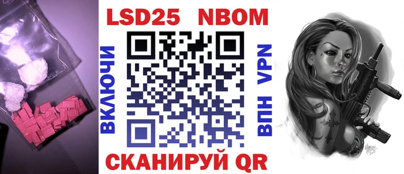 Лсд 25 экстази кислота blacksprut ONION Городище что такое наркотик
