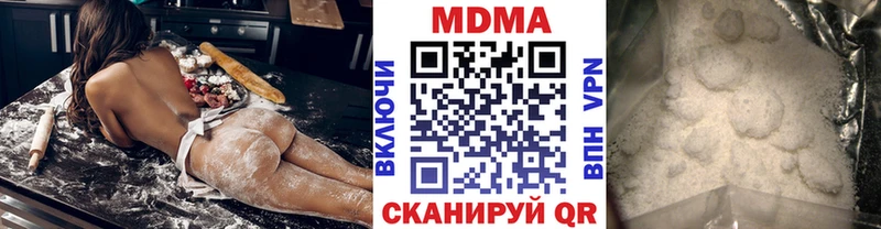 сколько стоит  Городище  МДМА кристаллы 
