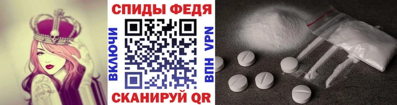 Метамфетамин Декстрометамфетамин 99.9% Городище