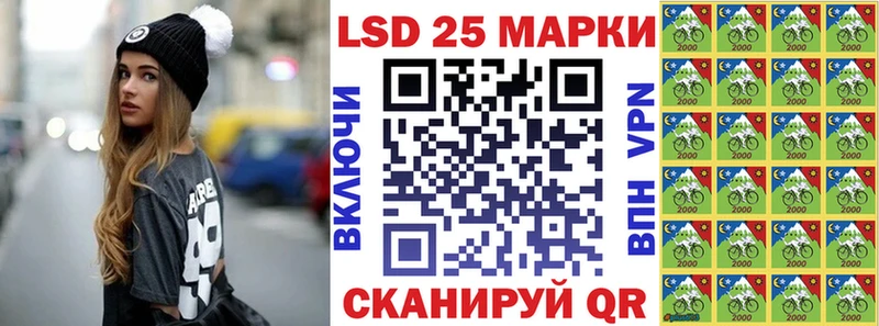 Марки N-bome 1,5мг купить сайты Городище