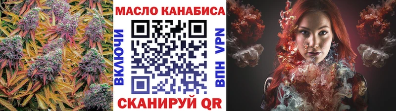 ТГК жижа blacksprut сайт Городище