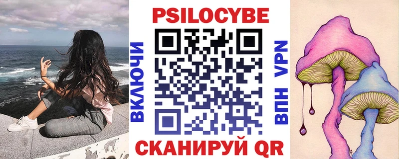Псилоцибиновые грибы мухоморы Городище