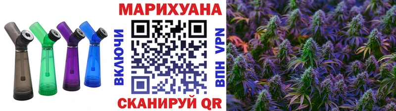 Бошки марихуана VHQ  купить   Городище 